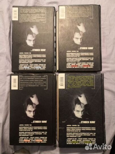 Стивен Кинг. Коллекционная серия аст