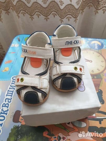 Сандали сказка