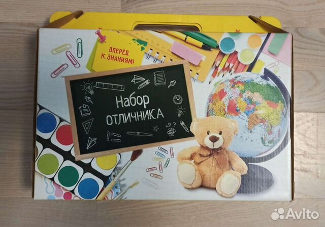 Подарок первокласснице, коробка с наполнением