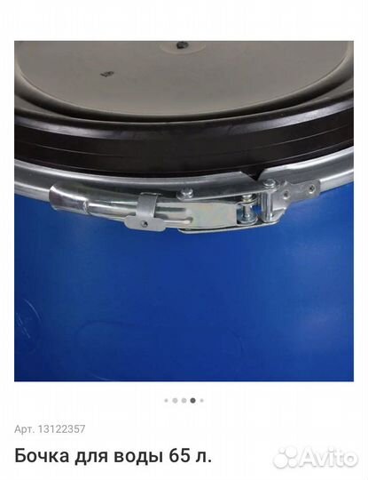 Бочка пластиковая 65 литров