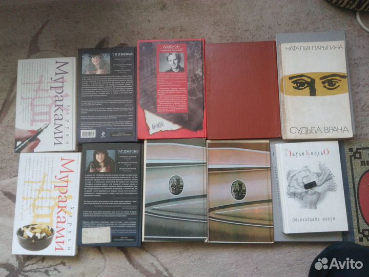 Женские романы