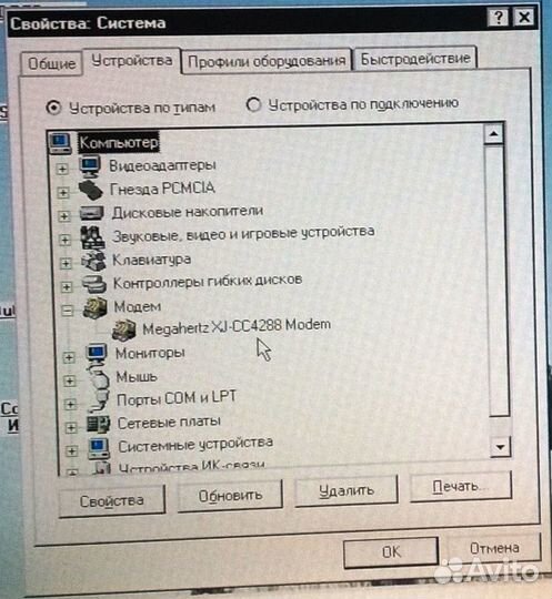 Раритетные pcmcia модемы