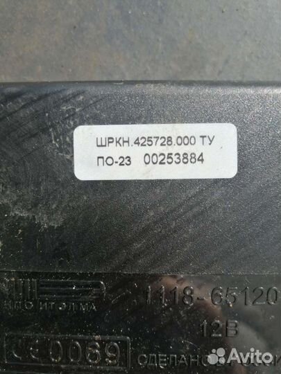 Блок комфорта нива-шевроле