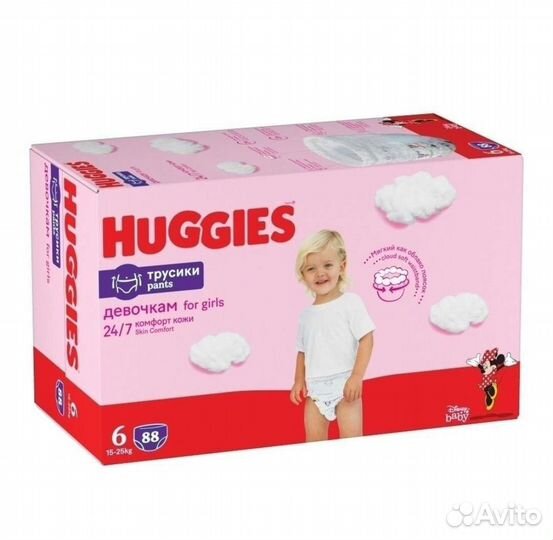 Подгузники трусики huggies 6 - 88шт