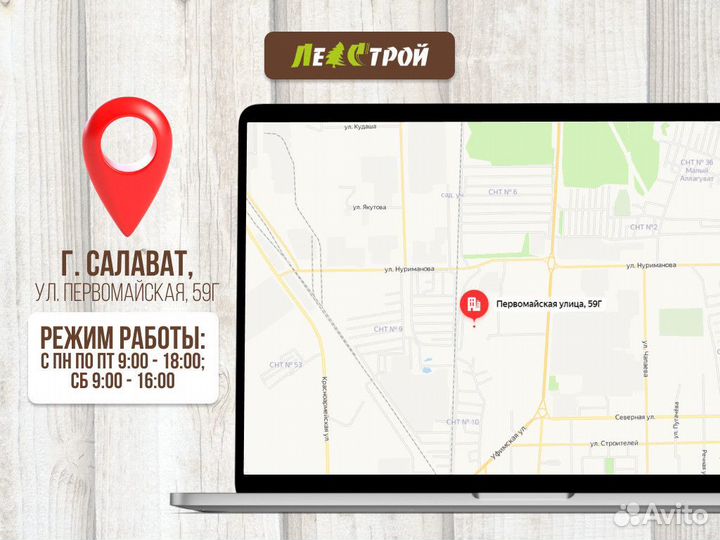 Будка для собак