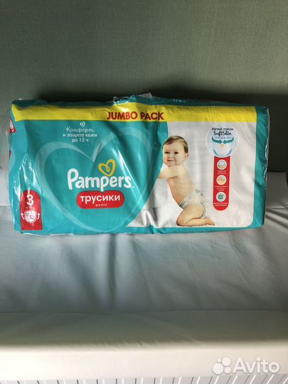 Подгузники pampers 3 трусики