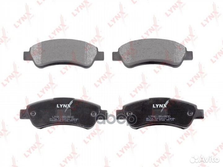 Колодки торм. диск. задн. citroen Jumper, fiat