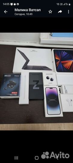 Коробки iPhone iPad и другие
