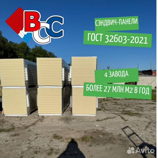 Сэндвич-панели PIR 60 стеновые RAL5015