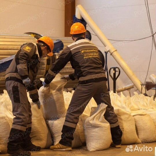 Разнорабочий