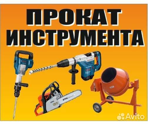 Виброплита с реверсом 260 кг в аренду