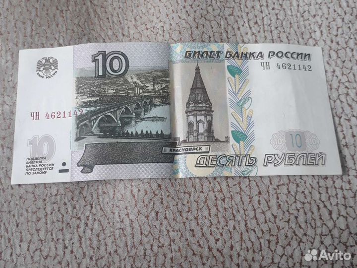 Колекционирование