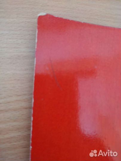 Щит рыцарский