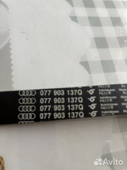 Ремень генератора