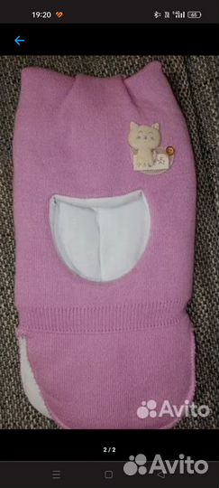 Куртка для девочки