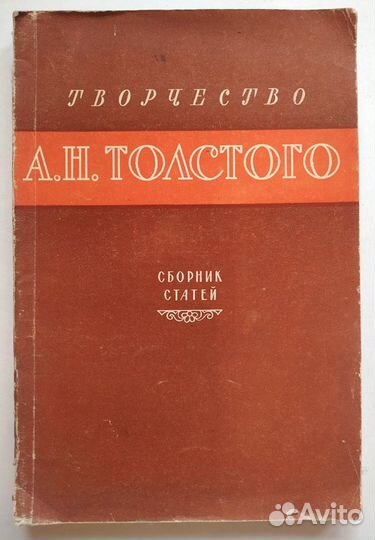 О писателях. Учебная литература. Дневники