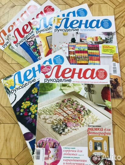 Журналы по рукоделию