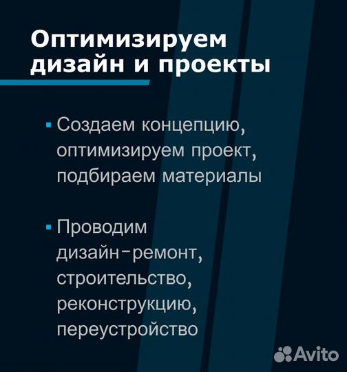 Консультации эксперта в недвижимости с опытом