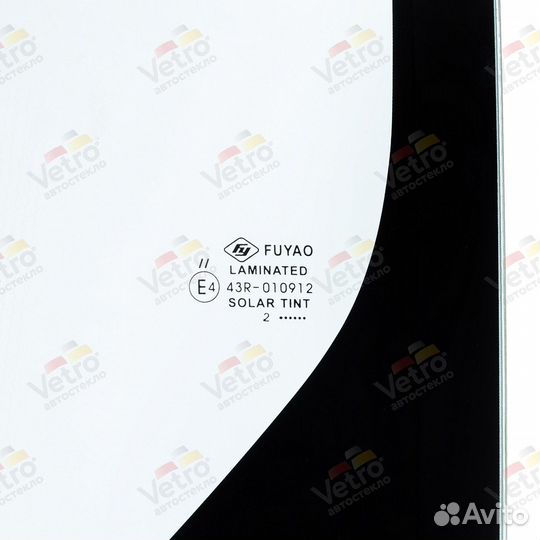 Лобовое стекло