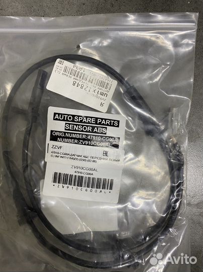 Датчик ABS передний Infiniti FX35/FX45 S50