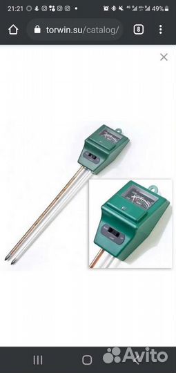 Грин Бэлт Измеритель влажности, кислотности, освещ