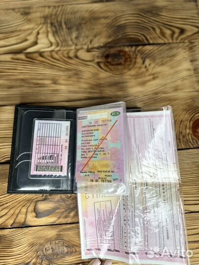 Оболожка для паспорта или автодокументов