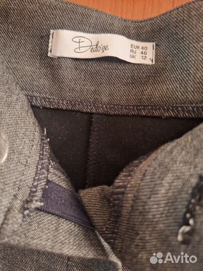 Брюки женские