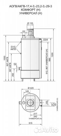 Акгв-23,2-3 универсал