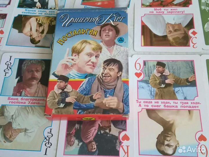 Колода карт игральные сувенирные