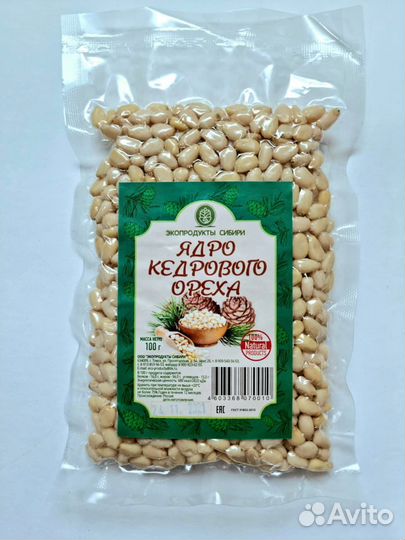 Ядро кедрового ореха