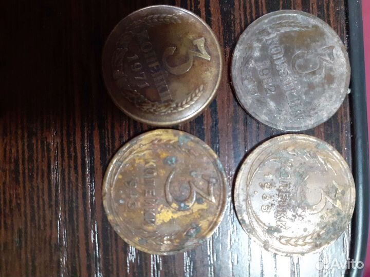 Монеты СССР