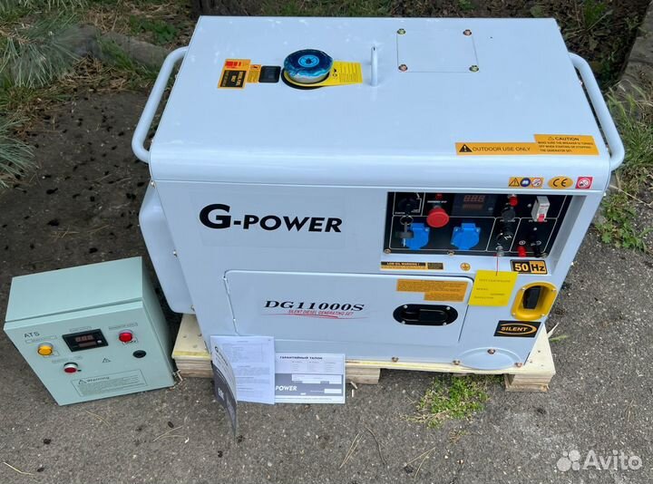 Генератор дизельный 10 кВт g-power