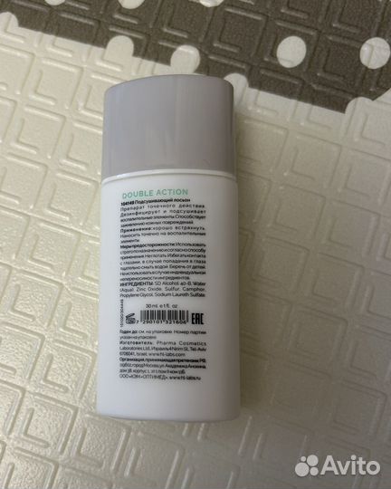 Суспензия holy land double action