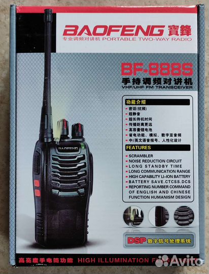 Рация baofeng bf 888s