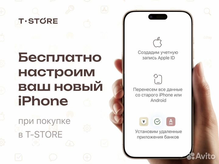 iPhone 15 Pro, 128 ГБ