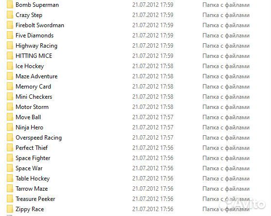 Интерактивная игра CyberSport