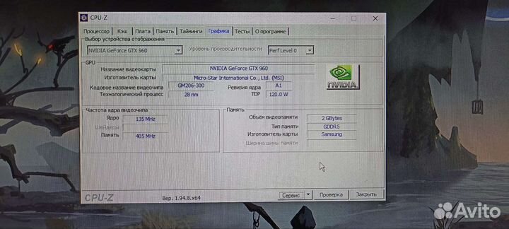 Видеокарта MSI Geforce Gtx 960 2Gb