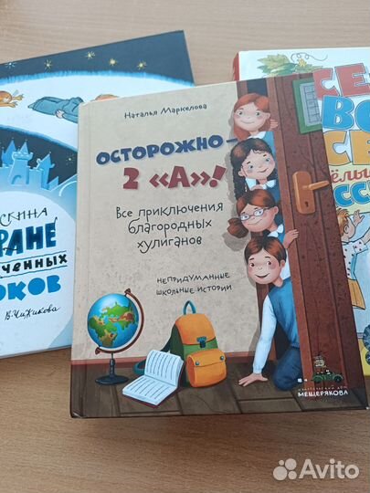 Книги для детей новые