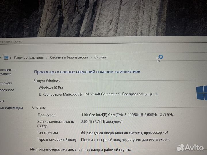 Ноутбук игровой thunderobot i5-11260H GTX 1650 4gb