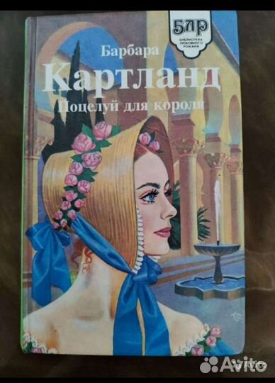 Незе Спрут