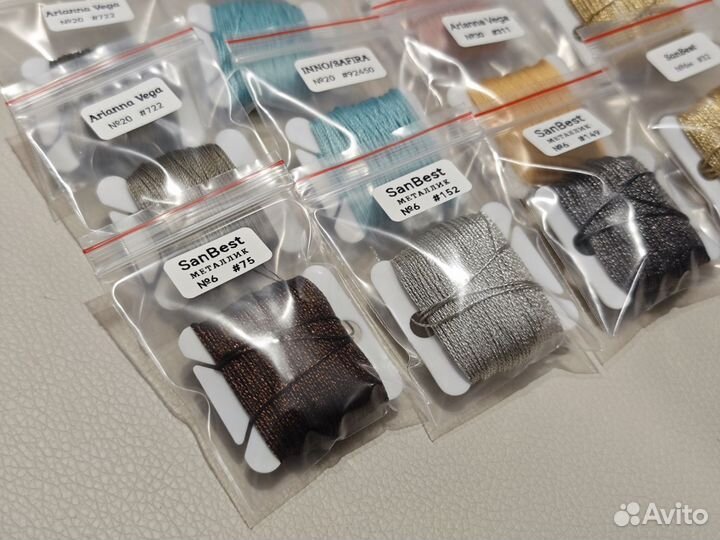 Набор ниток для Олеси