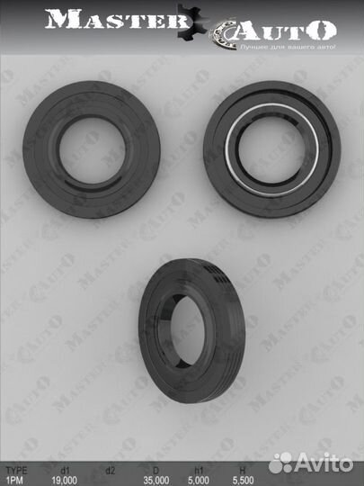 Сальник 19,00/35,00*5,00/5,50 тип 1PM