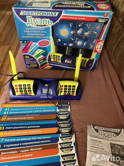 Познавательная игра Электронная дуэль