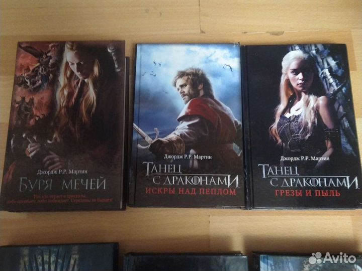 Серия книг Игра престолов