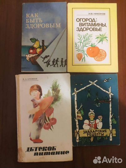 Лори Макбейн Парус любви