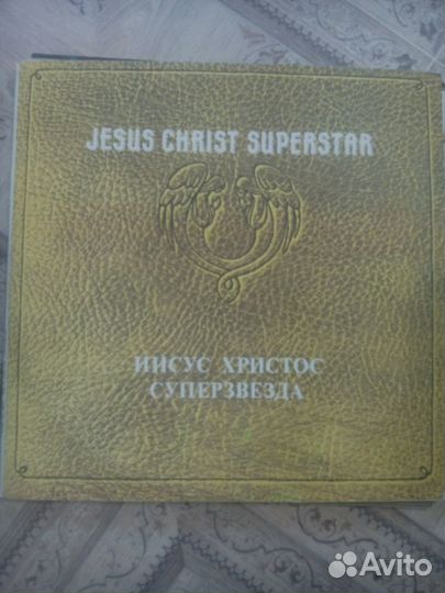 Виниловые пластинки Иисус Христос суперзвезда