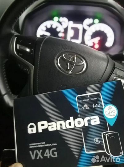 Сигнализация с автозапуском