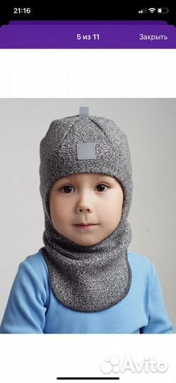 Шлем шапка детская зимняя