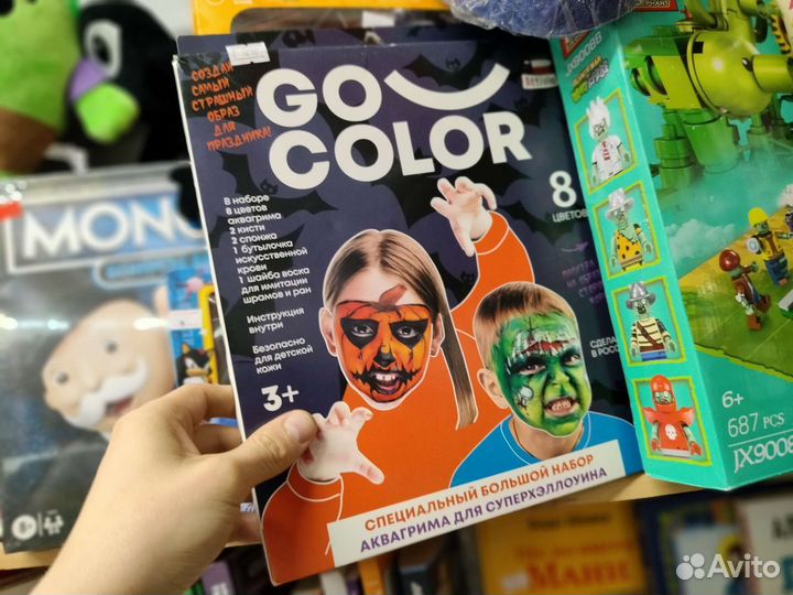 Краски Аквагрим качество 8 цв