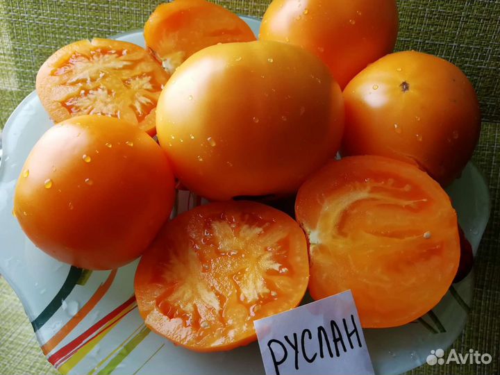Томаты сортовые желтые семена